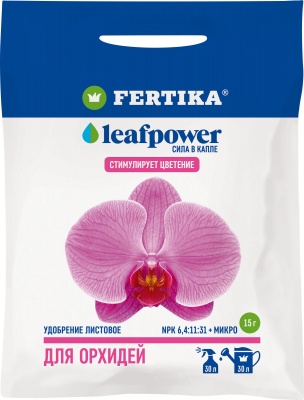 FERTIKA LEAF POWER для орхидей, 15 гр