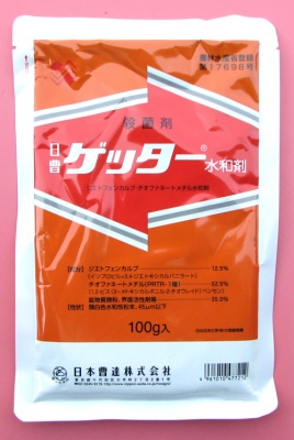 Средство защиты ЯПОНИЯ, Геттер, 100 гр (системный фунгицид, обладает профилактическим и лечебным действием)