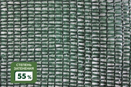 Сетка затеняющая фасованная крепеж в комплекте 55% 2Х10м (S=20м2) в Калуге