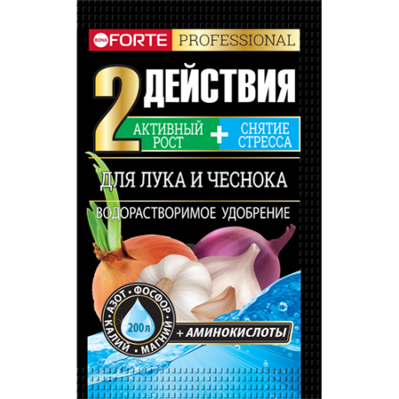 Удобрение водорастворимое Для лука и чеснока с аминокислотами, Bona Forte, Гарден, 100 гр