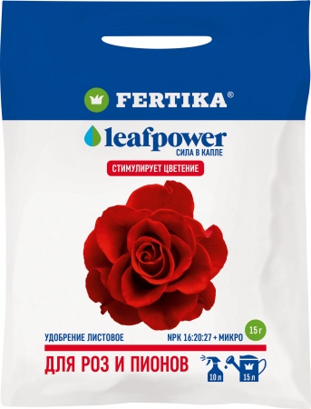 FERTIKA LEAF POWER для роз и пионов, 15 гр